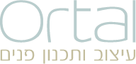 מעצבת פנים | אורטל סלאמה אדריכלית פנים