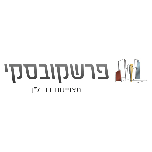 פרשקובסקי